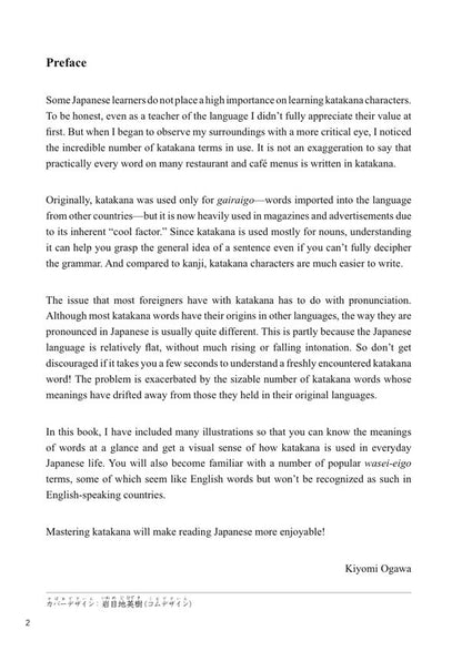 Easy and Fun Katakana Workbook: How to Read Non-Japanese Loanwords