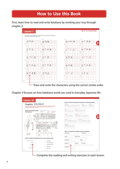 Easy and Fun Katakana Workbook: How to Read Non-Japanese Loanwords