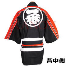 2PC Ichiban-gumi Happi for Adults (with Belt)