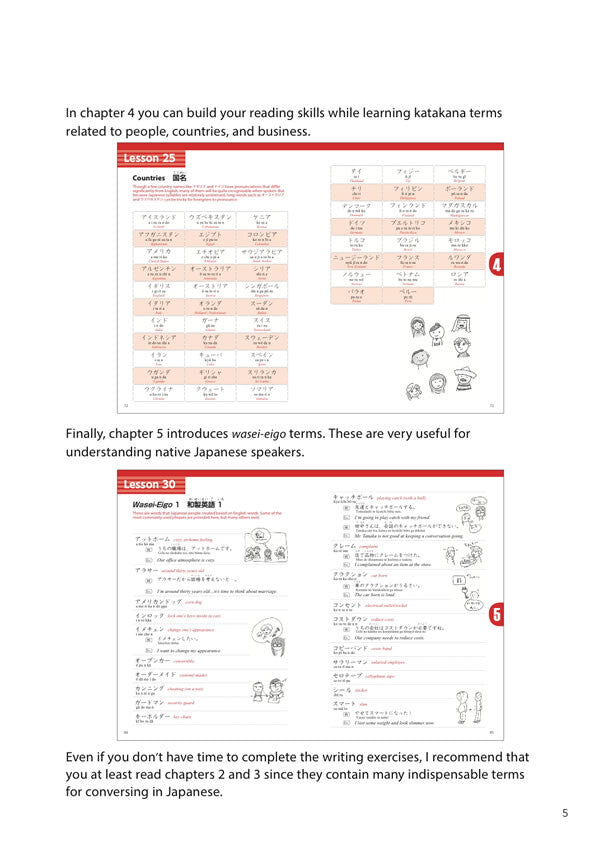Easy and Fun Katakana Workbook: How to Read Non-Japanese Loanwords