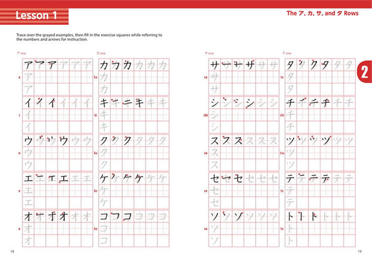 Easy and Fun Katakana Workbook: How to Read Non-Japanese Loanwords