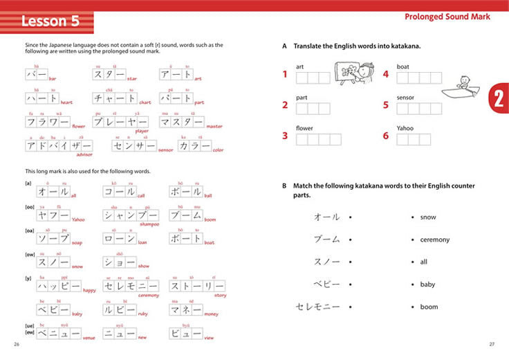 Easy and Fun Katakana Workbook: How to Read Non-Japanese Loanwords