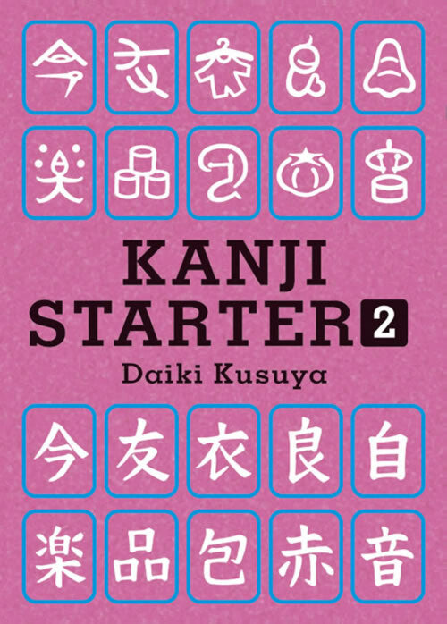 KANJI STARTER 2: Learn 200 More Characters Through Pictures
