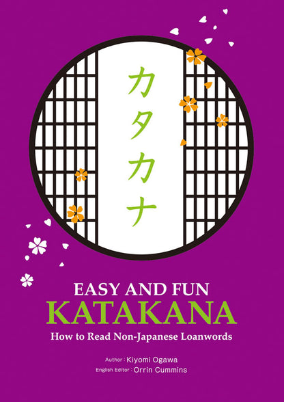 Easy and Fun Katakana Workbook: How to Read Non-Japanese Loanwords