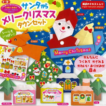 Christmas Themed Origami Paper Set (Town Set)