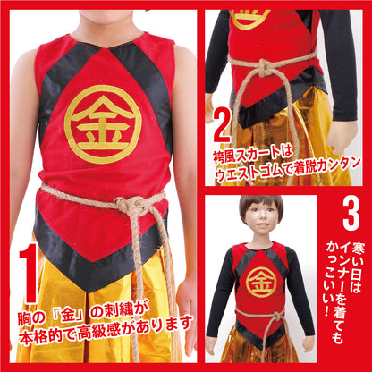 Kids’ Kintaro Full-body Cosplay Outfit Costume