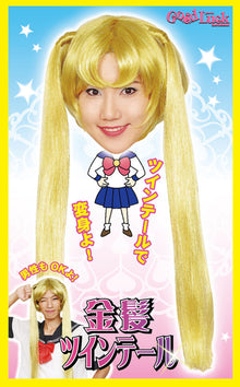 Golden Twin Tails Sailor Moon Style Wig