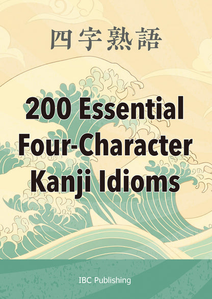 200 Essential Four-Character Kanji Idioms