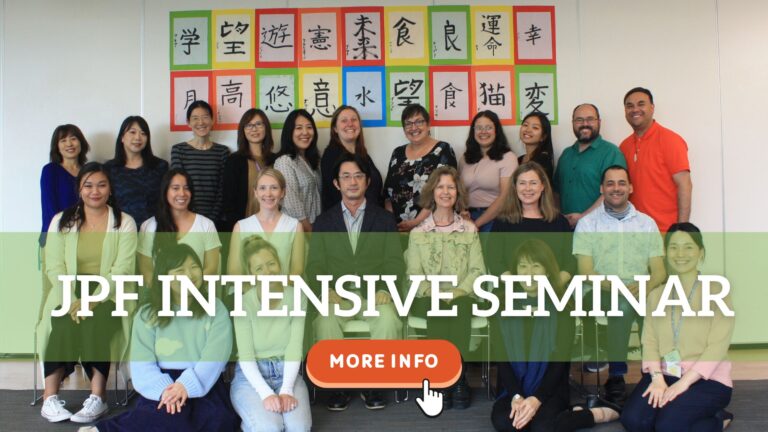 JPF’s Intensive Seminar for Japanese Teachers closes November 22, 2023